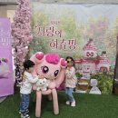 어린이 뮤지컬 <사랑의 하츄핑> | [청주 예술의전당]🎀사랑의하츄핑 어린이뮤지컬 청주 공연 후기✨️아이와 가볼만한 곳 추천