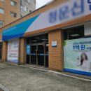 대구지역 ○○은행 내부 확장 공사 현장 방문 후기ㅣ은행 내부 확장, 벽체 철거 전 꼭 확인해야 할 것들