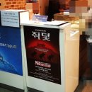 명보아트홀(다온홀) 이미지