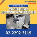 건축사사무소 삼성 이미지