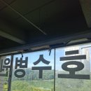 의료법인 라온의료재단 이미지