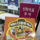 철원교육도서관 이미지