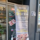 통큰갈비(수영점) 이미지