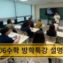 연세SM학원