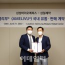 삼일제약사옥 이미지