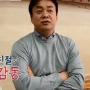 한미반점