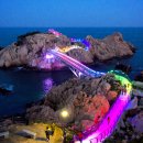 대왕암공원캠핑장화장실 이미지