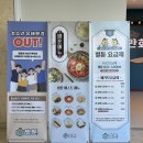 벌툰고대점 이미지