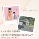 장근농장 이미지
