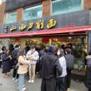 송화식당 이미지