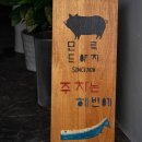 그도야지 이미지