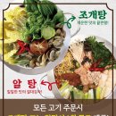 고기원칙수원능실점