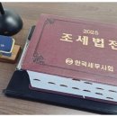 신호세무회계사무소 | 부천세무상담 편안하게 가능했던 세무회계 신호 방문 후기