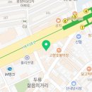 이레불꽃치과의원 이미지
