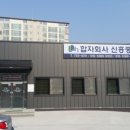 신흥건설중기 네이버블로그
