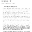 우리동네연구소 퍼즐협동조합 이미지