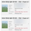 나도 과학실험맨(B) | 과학의 달 주간 일기👩‍🔬