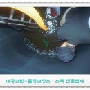 대광청소용역