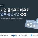 타이거컨설팅