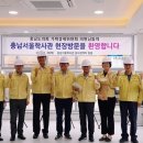 충청남도서울학사관 이미지