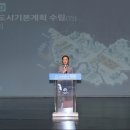 평택시, 2040 평택 도시기본계획(안) 공청회 개최 이미지