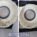 거성크리닝 이미지