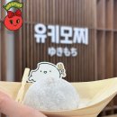 유키모찌 연남점 | 연남동 디저트 맛집 🍫 유키모찌 연남점 방문 후기