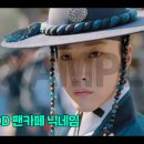 이종원 ENA 월화드라마 &#39;취하는 로맨스&#39; 방영 기념 본방사수 이벤트 안내 (+ENG) 이미지