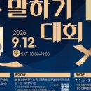 평택남부영어교육센터