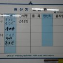 원조백도거제김밥