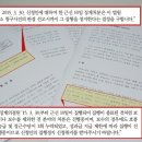 국군복지단진해마트