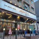 사랑방꽃갈비인천시청 | 사랑방꽃갈비 인천시청직영점 구월동맛집 가족과 함께 방문한 후기