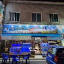 투덜이생선구이 이미지