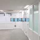 주식회사 하제