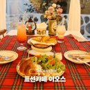 크린에이드제주표선점 | 제주 서귀포 카페 이오스 브런치 디저트 후기