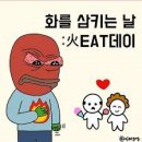 연블리