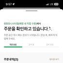 몽밀 이미지