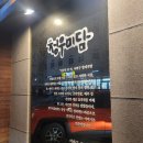 청우축산 이미지