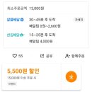 던킨부평