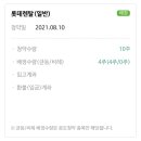 렌탈컴퍼니