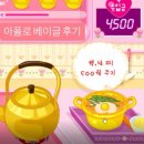 당산2동공립작은도서관 | [EF뉴욕 어학연수 후기 #4] 써밋전망대,버거 조인트,5번가 쇼핑,아폴로베이글,뉴욕공립도서관