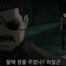 [애니] 강철의연금술사 BrotherHood 제 14화 지하에 숨어 사는 자들 ⑤ 이미지