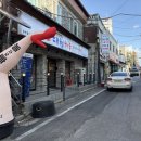 다이소대전신탄진점 이미지