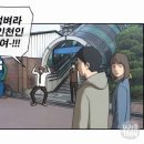 목향초등학교 | 인천 서구 검단 불로동&amp;경기도 김포 생활권 솔직 후기