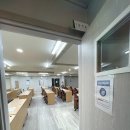 대한민국경비협회울산지방협회