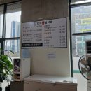 정가왕만두 | 새솔동 맛집 정가 왕 갈비탕 추천 뚝배기불고기 왕만두 묵은지 갈비찜 까지 먹자골목