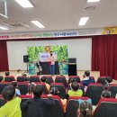 초곡 초등학교 병설 유치원 이미지