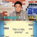 골목식당 이미지