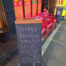 소2-38 | 부평역맛집 본토소곱창 후기｜모둠구이 추천
