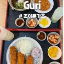 벌말로147번길 이미지